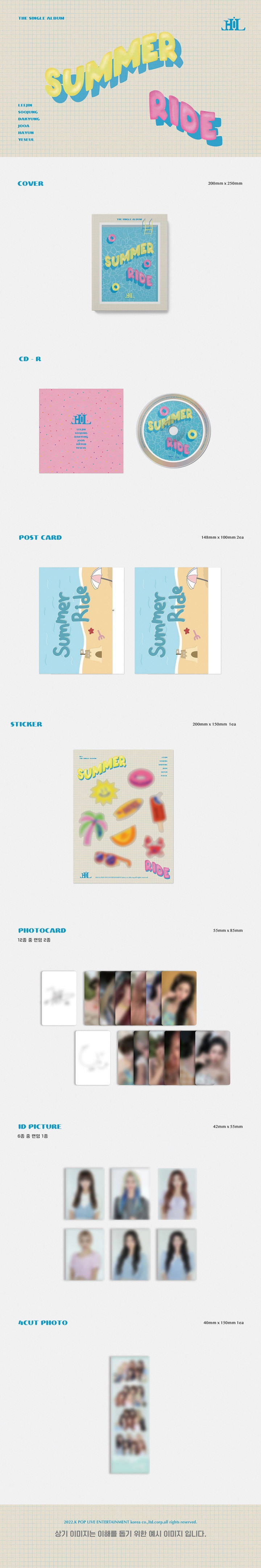 [PRE-ORDER] HI-L - 1st Single Album "Summer Ride"