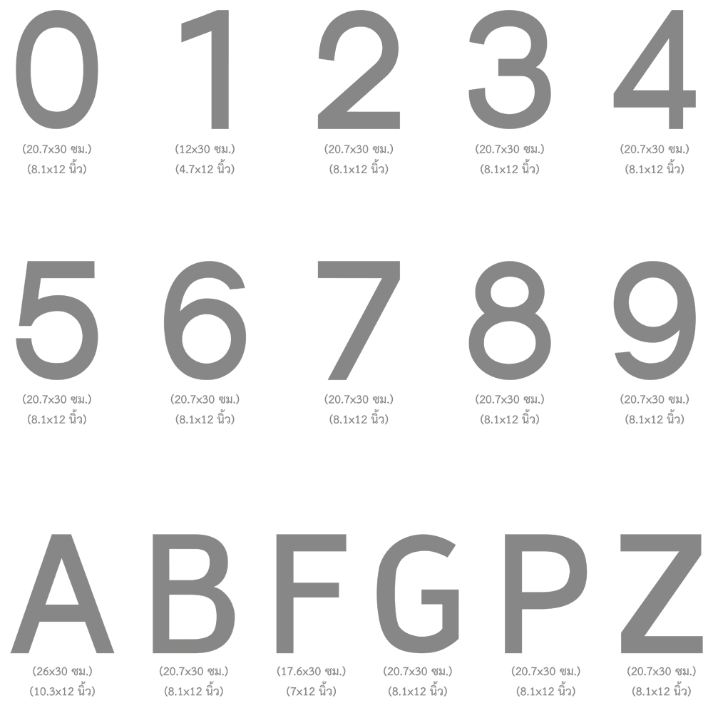 30 cm. Numbered and English Letters Signs with Adhesive Tape