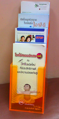 กล่องโบร์ชัวร์ แบบ4ชั้น