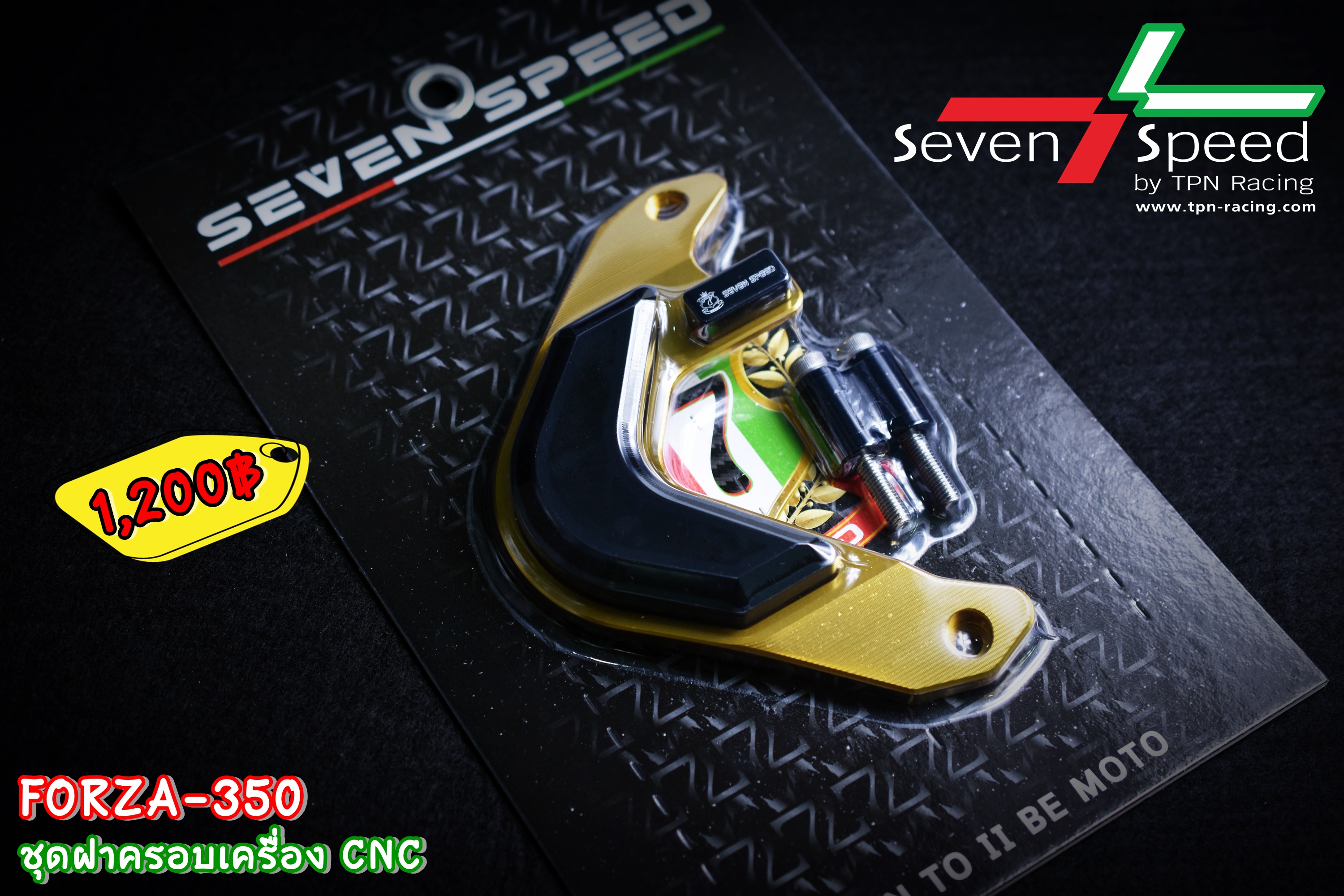ชุดฝาครอบเครื่อง SVENSPEED FORZA 350 ราคา1200