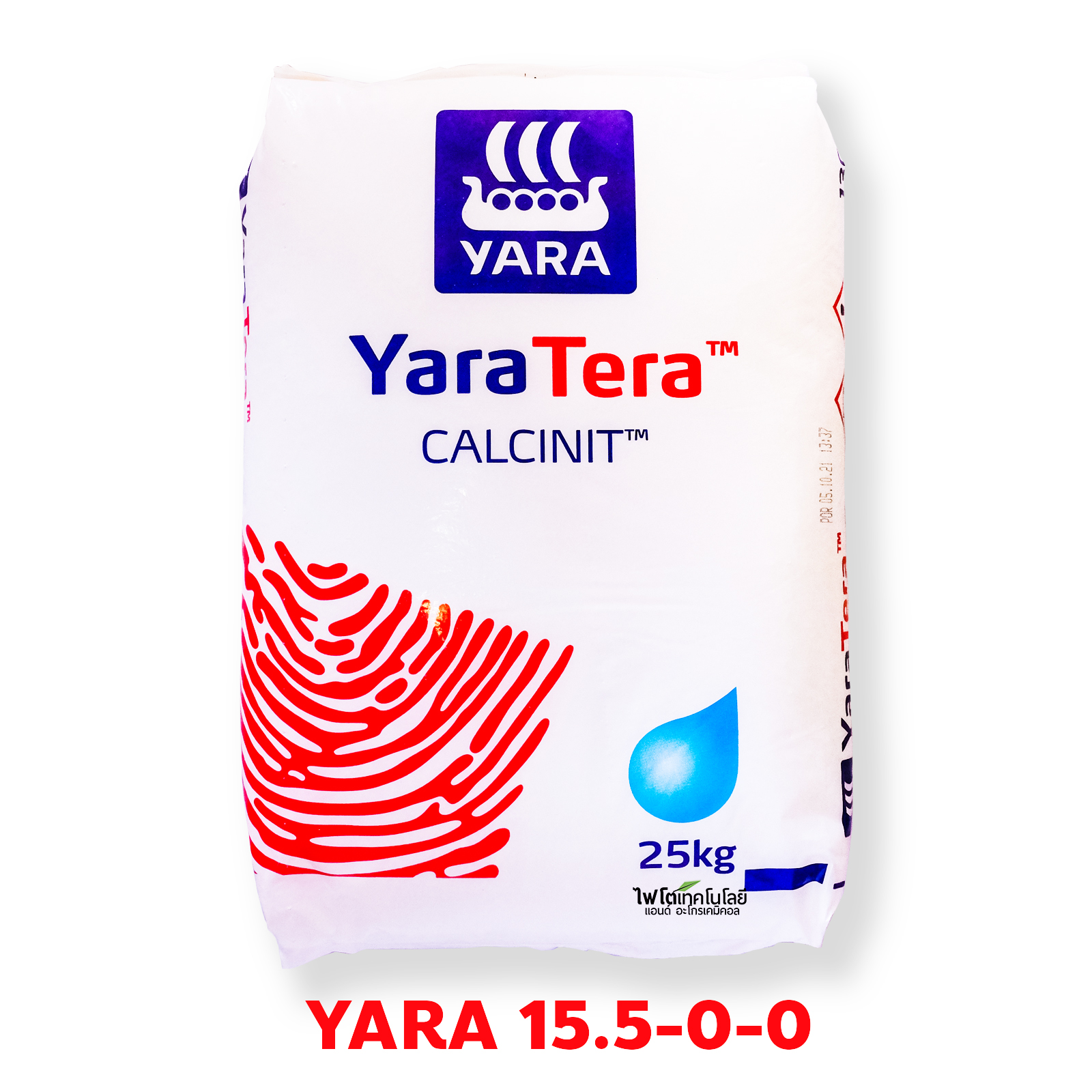 Ca(NO3)2 Calcium Nitrate ปุ๋ยเกล็ด YaraTera CALCINIT (NPK=15.5-0-0+26.3CaO) ยาร่า จีเกรด สำหรับระบบน้ำ บรรจุ 25 กิโลกรัม