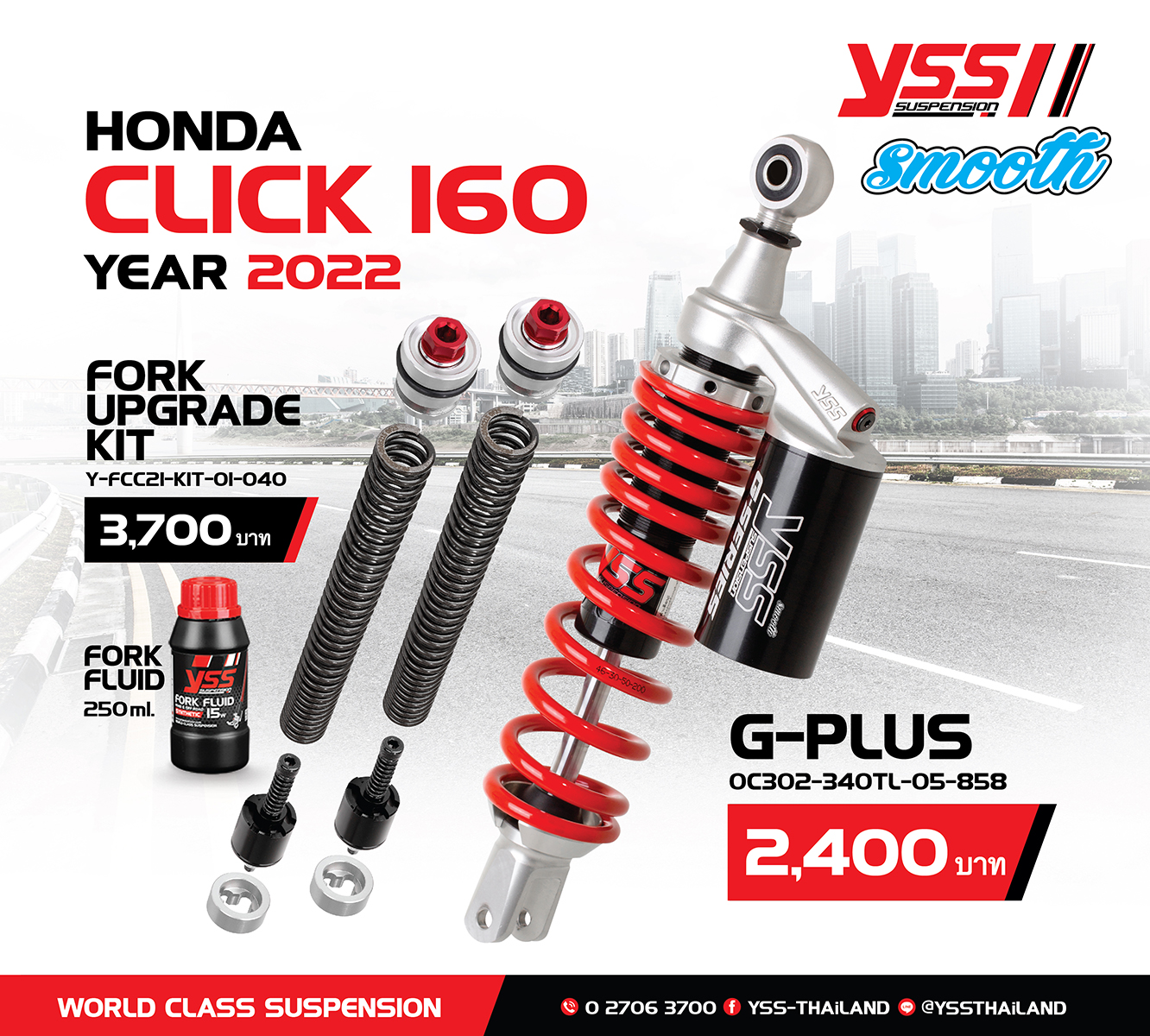 โช็ค YSS CLICK 160