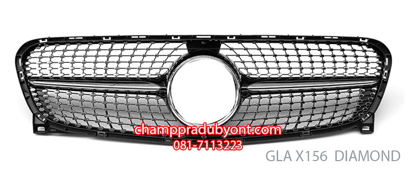 กระจังหน้า BENZ GLA X156 ทรง DIAMOND