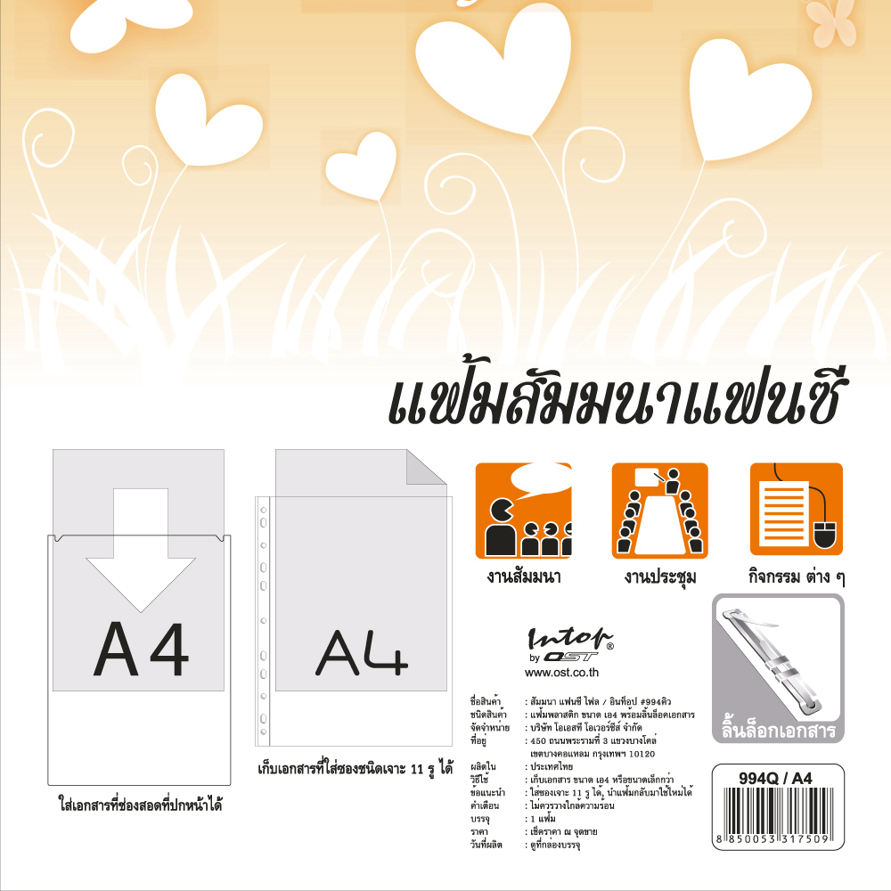 Report Covers with 2-Prong Fasteners No.994Q
