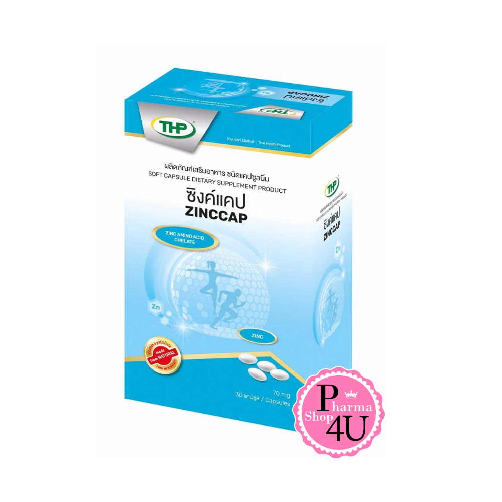 THP ZINCCAP ซิงค์แคป (1กล่อง/30เเคปซูล) ผลิตภัณฑ์เสริมอาหาร ซิงค์