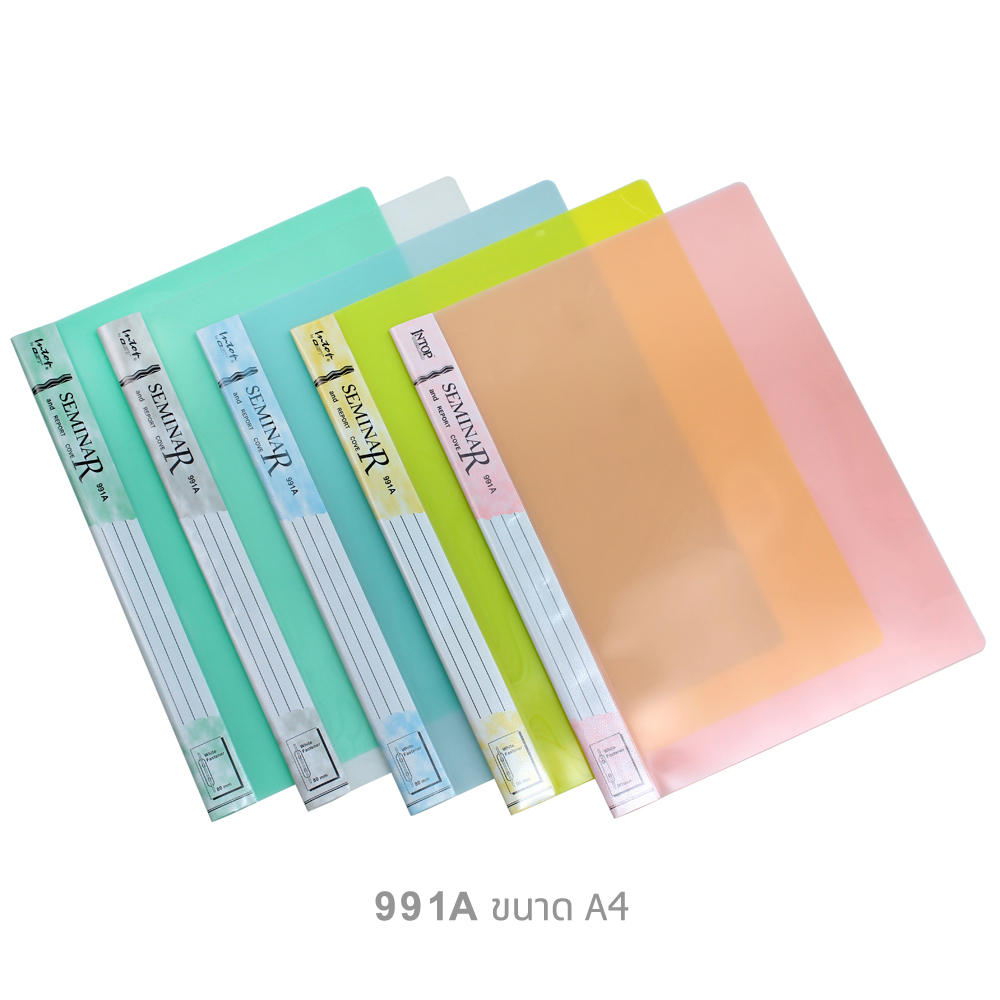 แฟ้มสัมมนา พร้อมลิ้นแฟ้มพลาสติก Seminar Folder