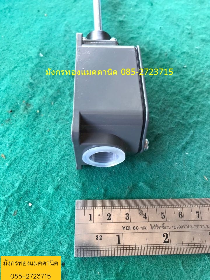 ลิมิตสวิตซ์ CHNT รุ่น YBLX-K1/511 ของใหม่