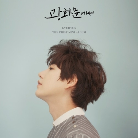 [PRE-ORDER] KYUHYUN - 1st Mini Album "At Gwanghwamun"