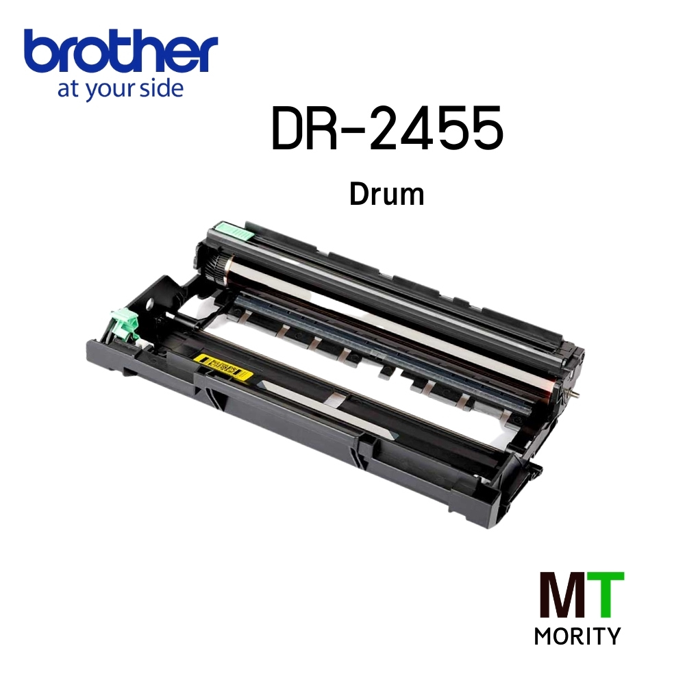 ตลับแม่พิมพ์ ตลับลูกดรัม BROTHER DR-2455 - ดรัม