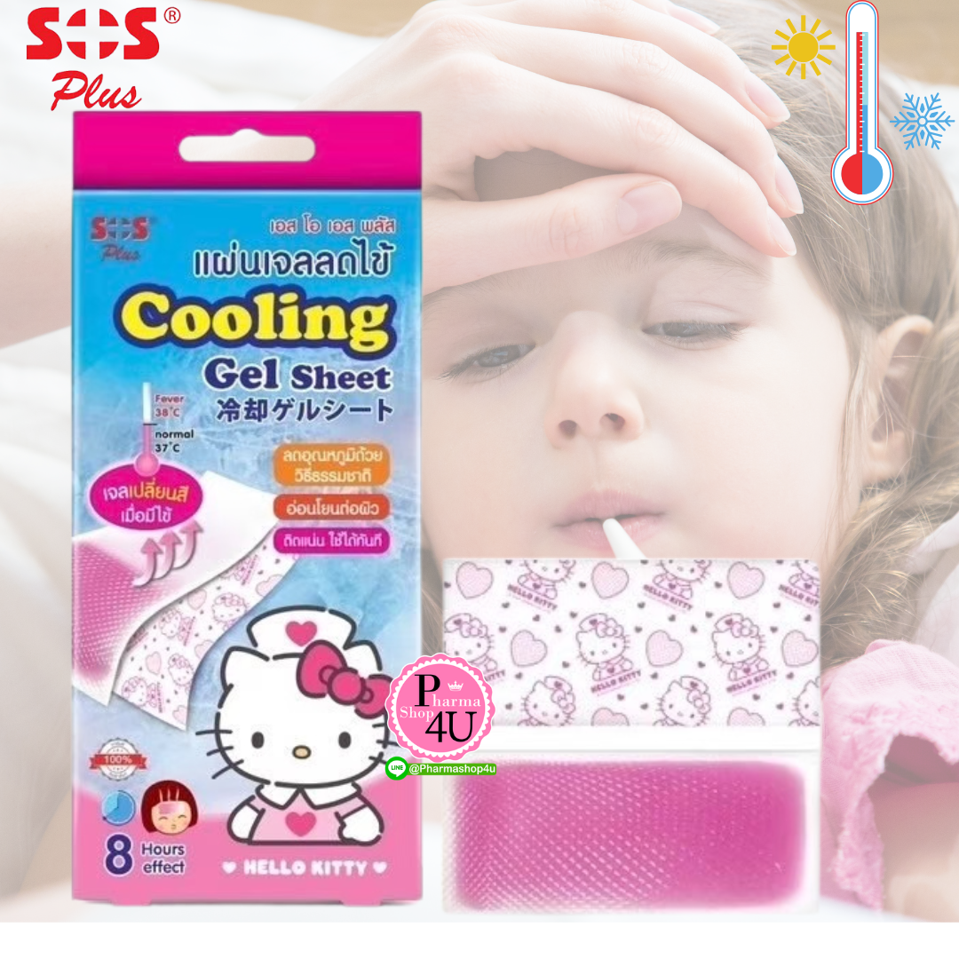 SOS PLUS แผ่นเจลลดไข้ HELLO KITTY เปลี่ยนสีตามอุณหภูมิ (ขนาด4x9CM.) กล่อง 4 แผ่น