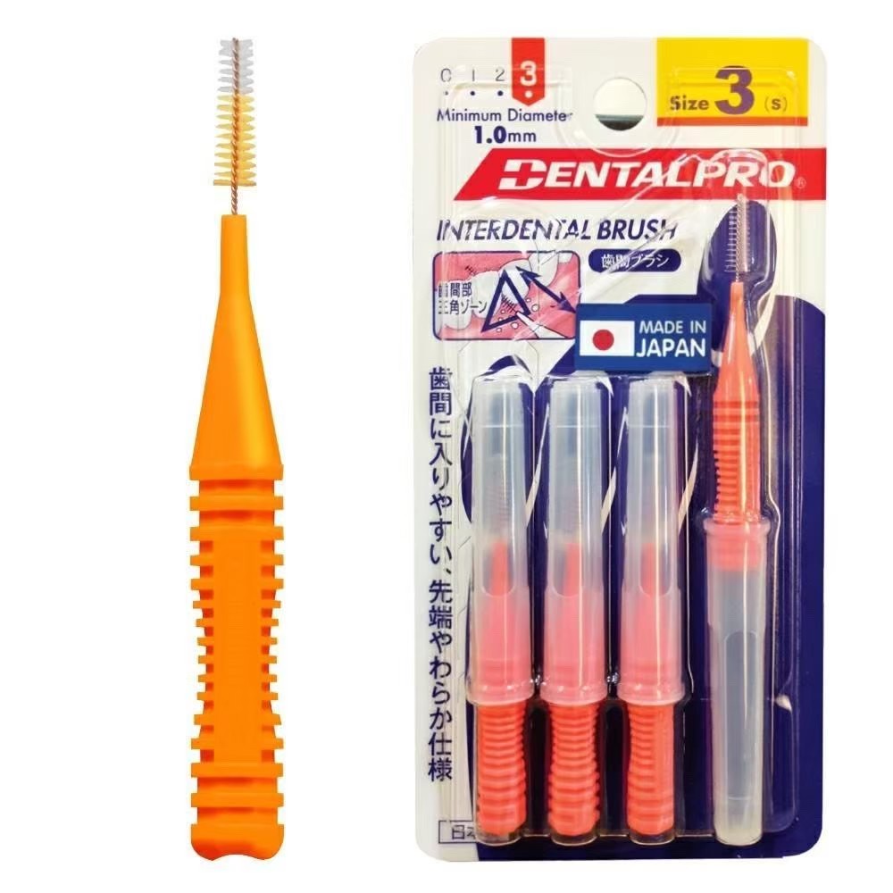 (ยกโหลราคาส่ง)แปรงซอกฟัน DentalPro I shape ไซส์ 3 (สีส้ม) แพ็ค 4 ชิ้น