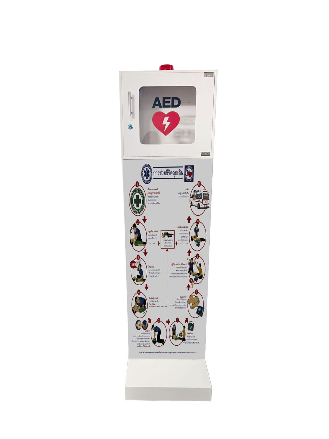 ตู้เก็บ เครื่อง AED แบบตั้งพื้น (โครงสร้างพลาสวูด)