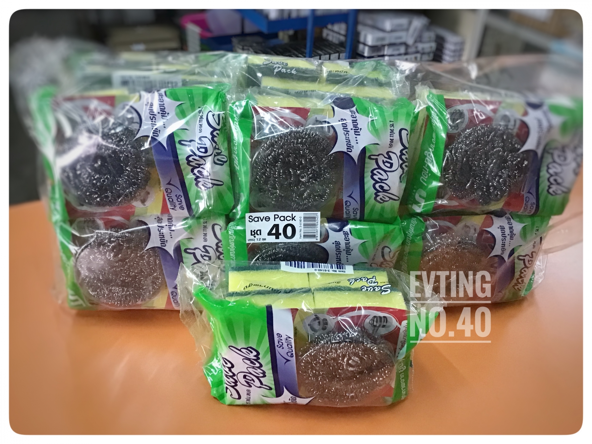 ชุดฟองน้ำ No.40 (โพลี)