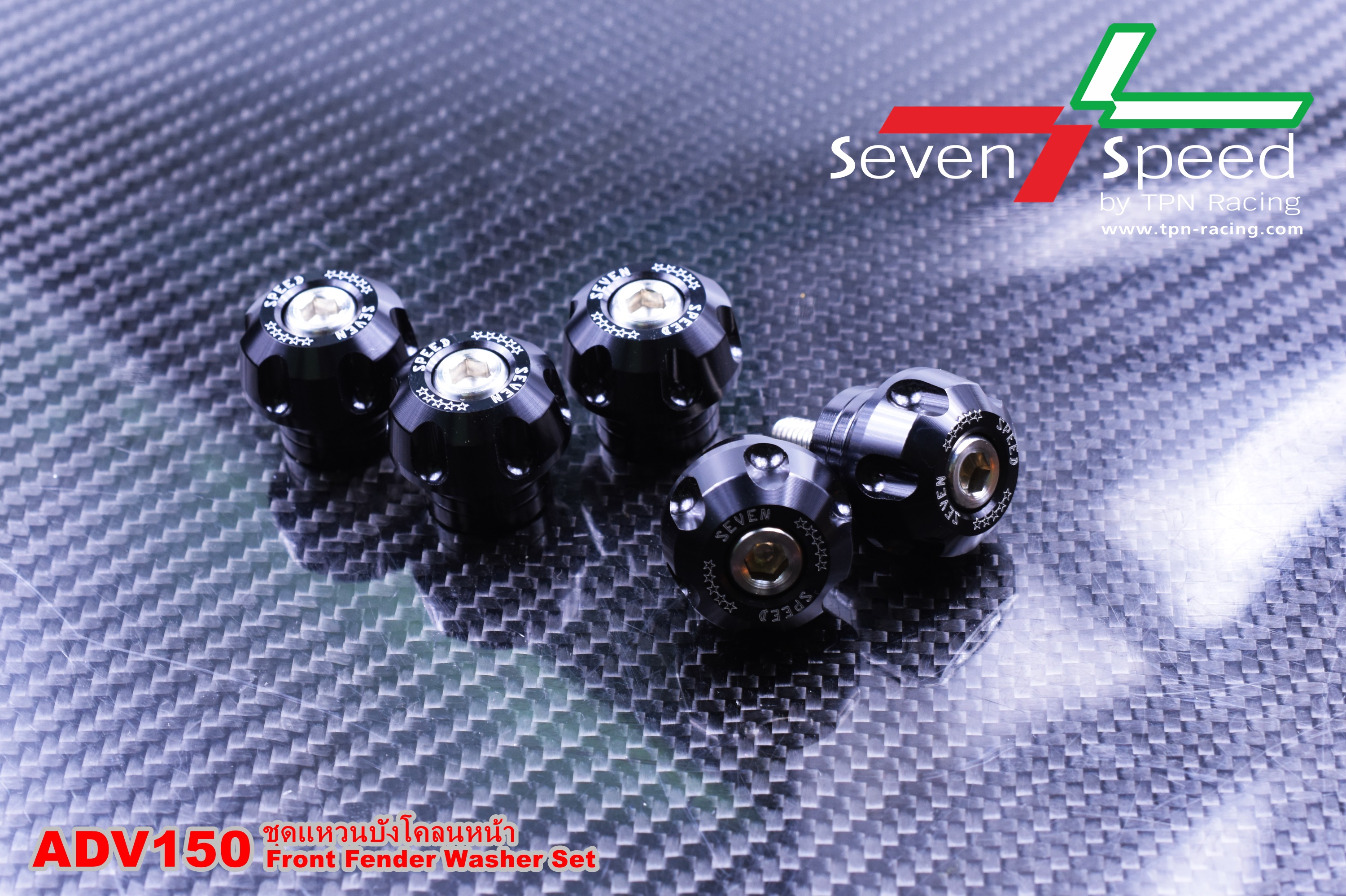 ชุดแหวนบังโคลนหน้า SEVEN SPEED HONDA ADV 150 ราคา350