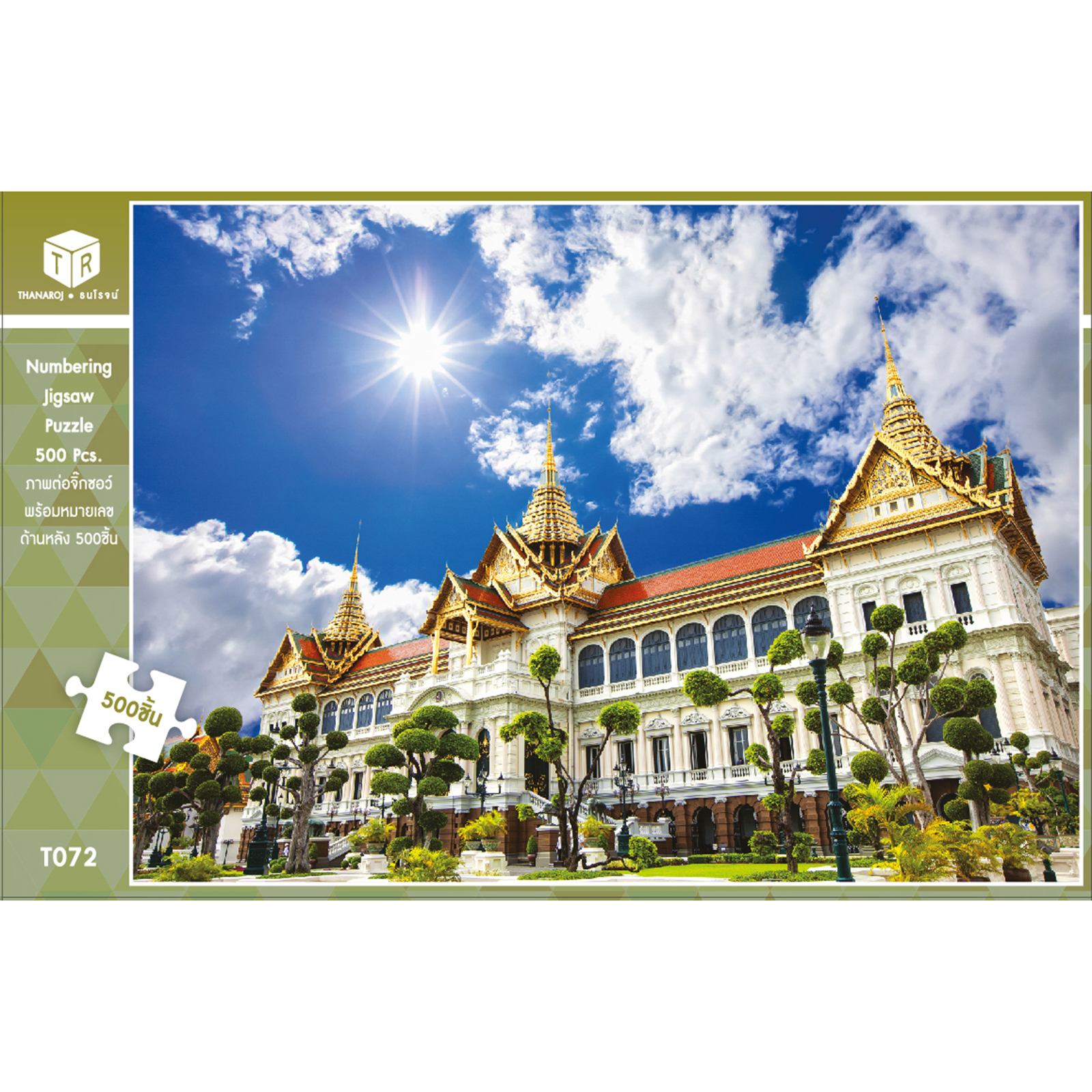 Jigsaw Puzzle ตัวต่อจิ๊กซอว์ 500 ชิ้น T072 Architecture สิ่งก่อสร้าง The Grand Palace Thailand รูปพระบรมมหาราชวัง ประเทศไทย MagicLand6