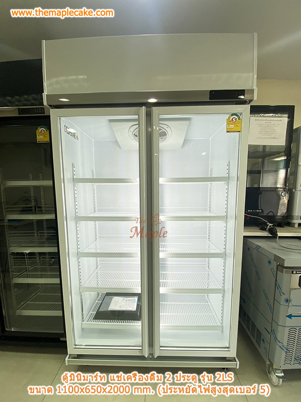 ตู้แช่มินิมาร์ท ตู้มินิมาร์ท ตู้แช่น้ำ ตู้แช่เครื่องดื่ม ตู้แช่ผลไม้ ประตูกระจก 2 ประตู