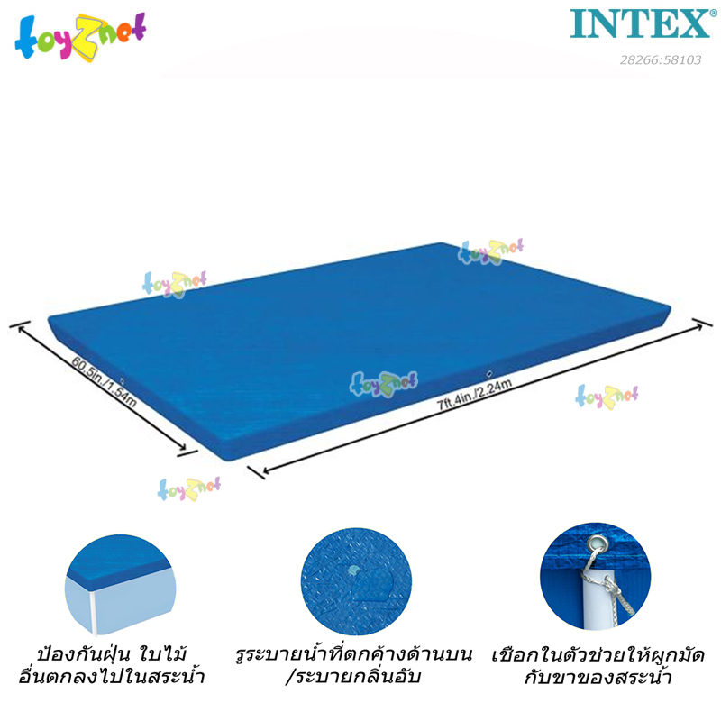 Intex Rectangular Frame Pool Pink 2.2x1.5x0.6 m No.28266 + Bestway Frame Pool Cover 2.24x1.54 m no.58103