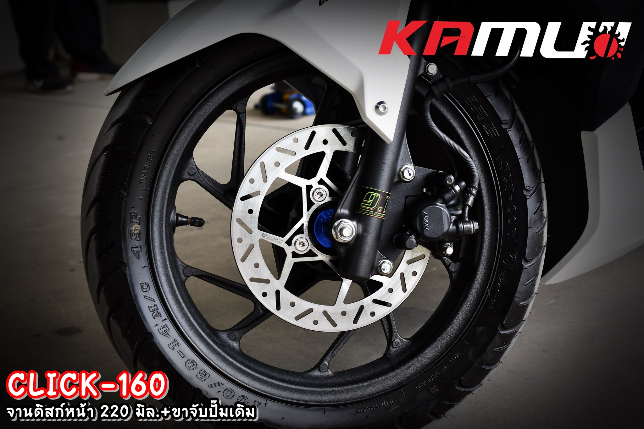 จานดิสก์หน้าClck160 ตัว Standard ขนาด 300 มิล./หลัง 245 มิล. Power-Slot V.4