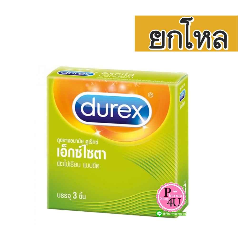 (ยกโหล ราคาส่ง) Durex Excita ดูเร็กซ์ เอ็กซ์ไซตา 53mm ผิวไม่เรียบ แบบขีด ผิวไม่เรียบ ผนังขนาน มีกระเปาะ ทุกชิ้นมีสารหล่อลื่น ถุงยางอนามัยโปร่งแสง เจือสีชมพู