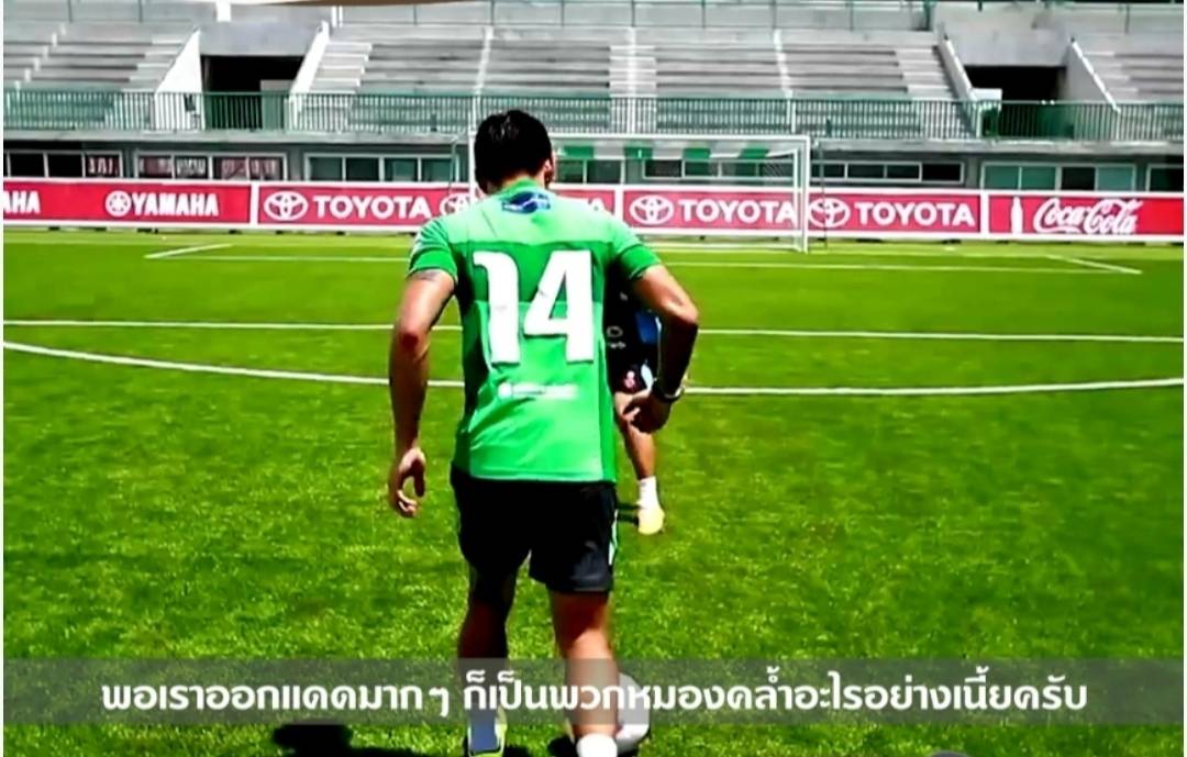 ลีซอ ขวัญใจคนไทย ไว้ใจ Y8