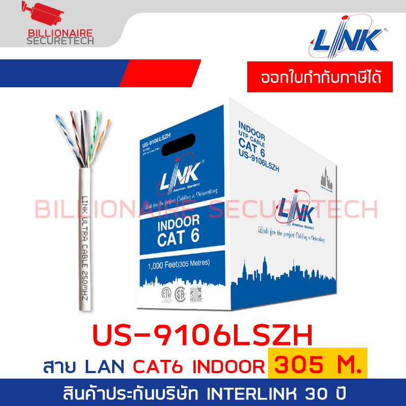 LINK US-9106LSZH CAT6 UTP (250 MHz) w/Cross Filler, 23 AWG, LSZH White 305 M./Reel BY BILLIONAIRE SECURETECH US-9106LSZH