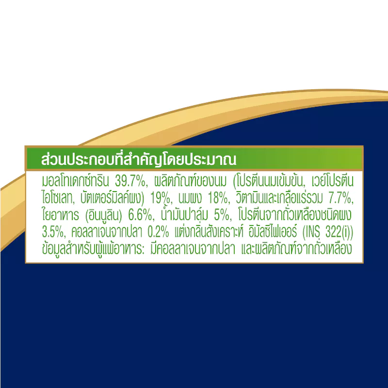 ANLENE Total 10 แอนลีน โททอล 10 เครื่องดื่มนม กลิ่นวานิลลา ขนาด 400 / 800 กรัม (ผลิตภัณฑ์เสริมอาหารชนิดชง)