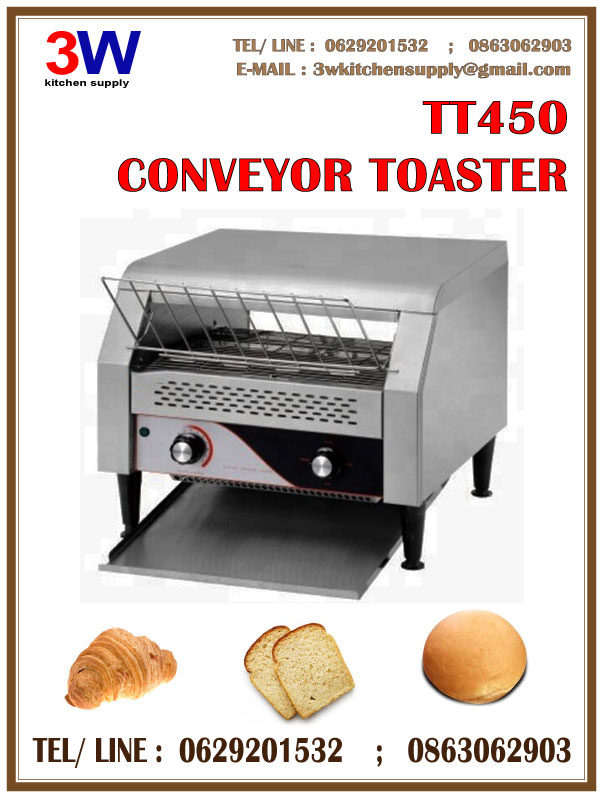 TT450 เครื่องปิ้งขนมปังสายพาน 450แผ่นต่อชม.