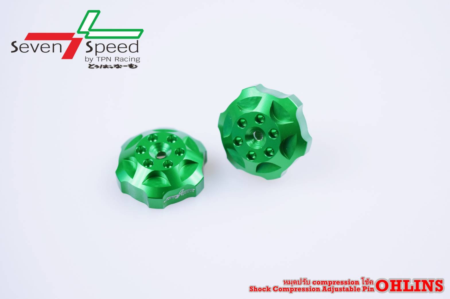 ตัวปรับโช็คหลังOHLINSแท้ SEVENSPEED