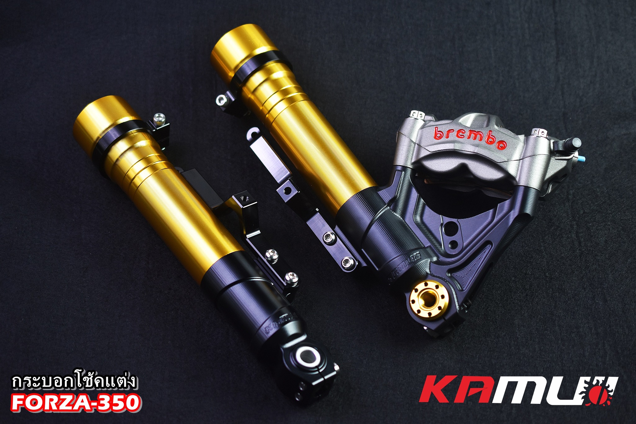 ชุดกระบอกโช้คแต่ง FORZA-350 by KAMUI -หัวโช้ค CNC 3D สำหรับปั๊ม BREMBO 4 POT 100 มิล. - งานตรงรุ่น ไม่ต้องแปลงรถ - งานไทยแท้ เกรดพรีเมี่ยม - ผลิตจากวัตถุดิบคุณภาพสูงด้วยเครื่องจักรที่ทันสมัย - ด้วยกรรมวิธี 3D ทำให้ชิ้นงานมีความละเอียดสวยงาม - มีความสวยงาม