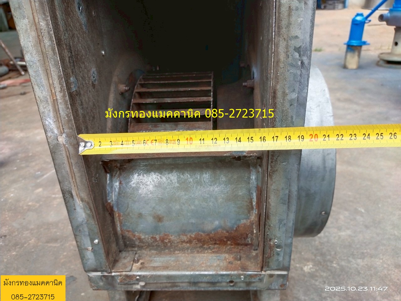 พัดลมหอยโข่ง NICOTRA ไม่มีมอเตอร์ ขนาดตามภาพ ใบพัดหมุนลื่นดี