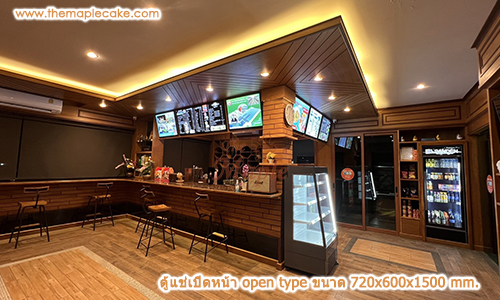 ตู้แช่ทรงยืนชนิดเปิดหน้า Open Type สีเทา กว้าง 72 cm.