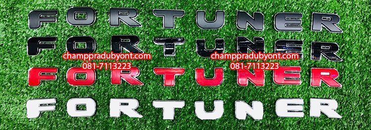 โลโก้ติดฝากระโปรงหน้า TOYOTA FORTUNER 2015-2018 แบบ 3 มิติ