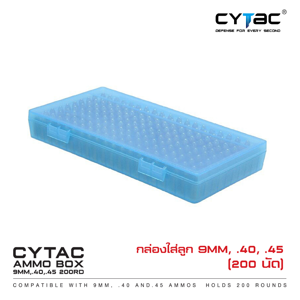 กล่องใส่ลูก 9mm. , .40, .45 ฟ้า