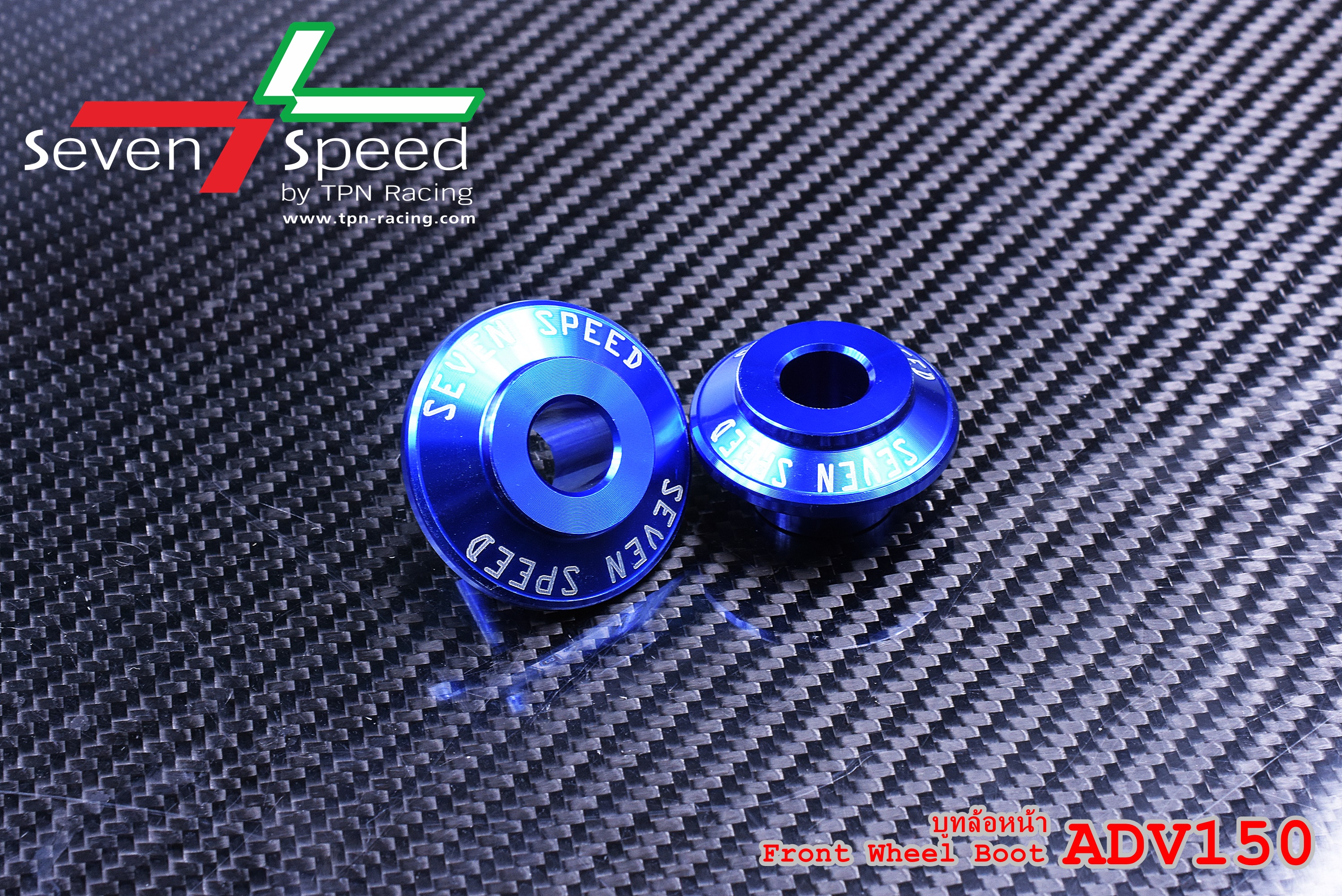 บูทล้อหน้า SEVEN SPEED HONDA ADV 150 ราคา250