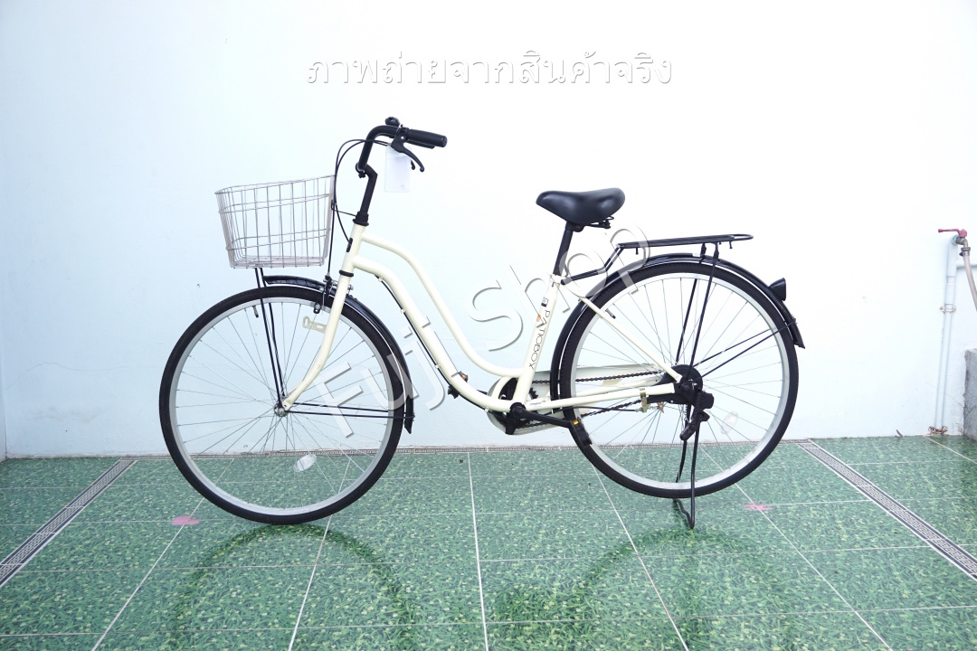 จักรยานแม่บ้านญี่ปุ่น - ล้อ 26 นิ้ว - ไม่มีเกียร์ - สีครีม [จักรยานมือสอง]