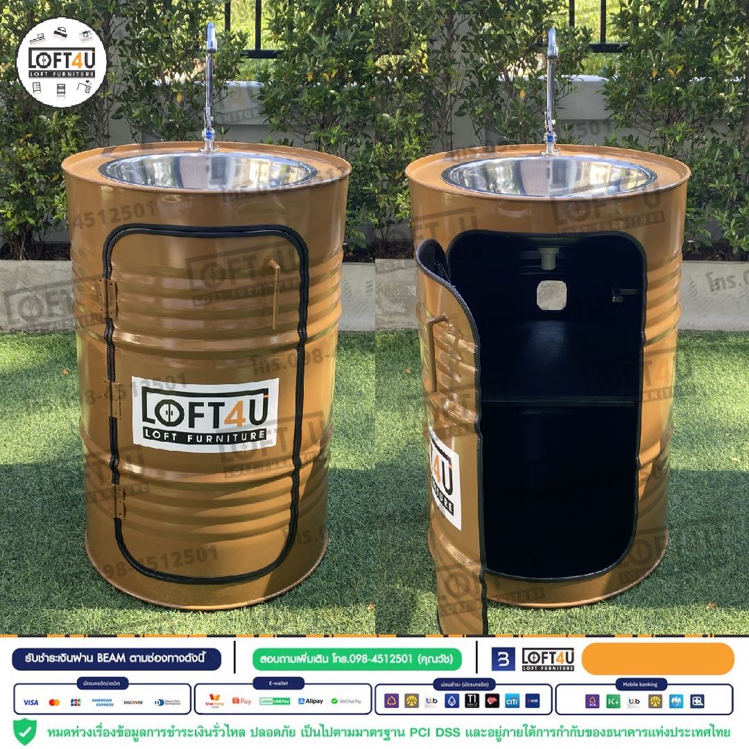 อ่างล้างมือ : Sink