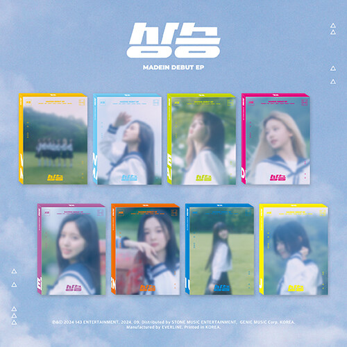 [PRE-ORDER] MADEIN - Debut EP Album "RISE"