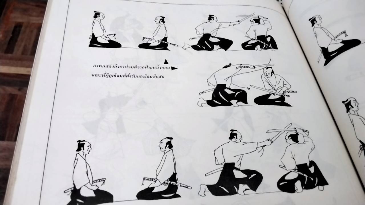 ซามูไร ชนชั้นนักรบของญี่ปุ่น