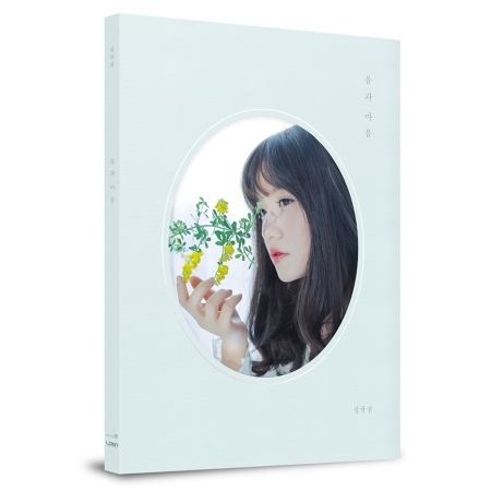 [PRE-ORDER] LUCIA - 1st Mini Album "BODY & SOUL" (BLUE VER.)