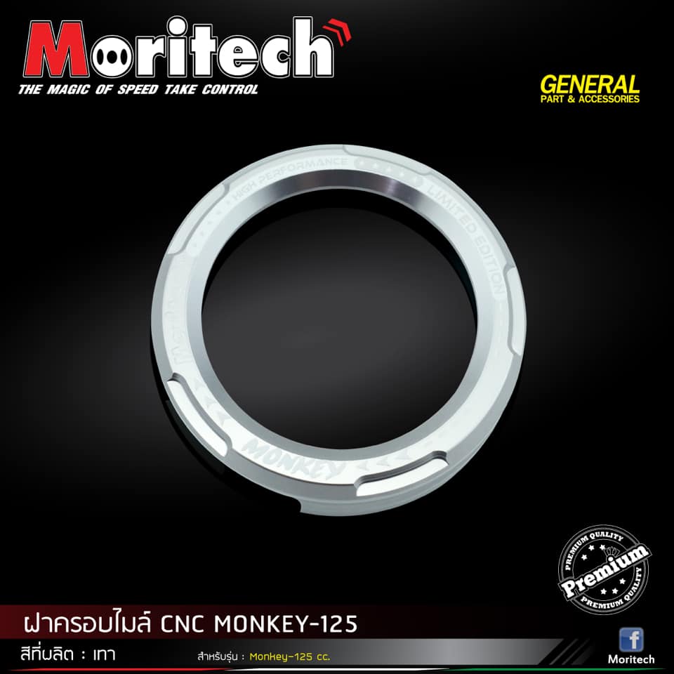 ครอบไมล์ HONDA MONKEY125 CT125 MORITECH ราคา900