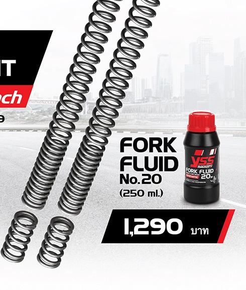 สปริงหน้า YSS Giorno+ FORK SPORTKIT โหลด1นิ้ว ราคา1290