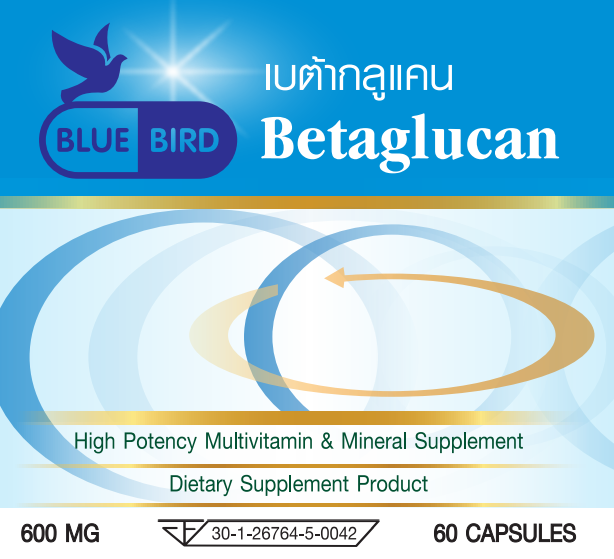 เบต้ากลูแคน Betaglucan ตรา บลูเบิร์ด ขนาด 600 มิลลิกรัม 60 แคปซูล