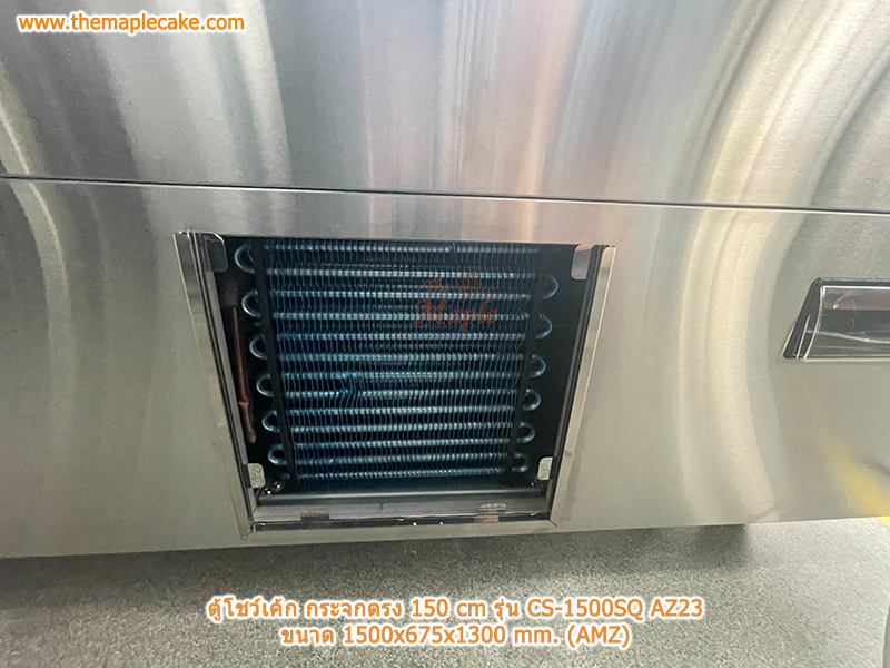 ตู้โชว์เค้กสแตนเลส ทรงกระจกตรง กว้าง 150 ซม. รุ่น CS-1500SQ AZ23 (AMZ)