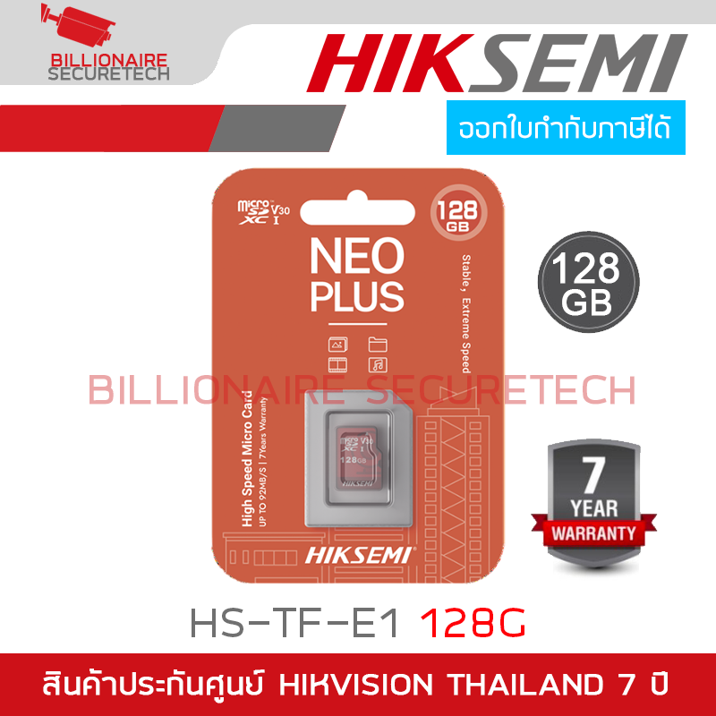 HIKSEMI HS-TF-E1 128G Micro SD Card NEO PLUS 128GB HC Class10 V30 95MB/s BY BILLIONAIRE SECURETECH HS-TF-E1 128G