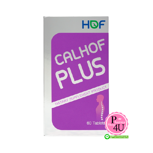 HOF CALHOF Plus แคลเซียม (ขนาด 60เม็ด)