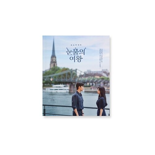 [PRE-ORDER] Queen of Tears Mini Photobook