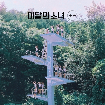 [PRE-ORDER] LOONA - 1st Mini Album "+ +" (Normal Edition - B Ver.)