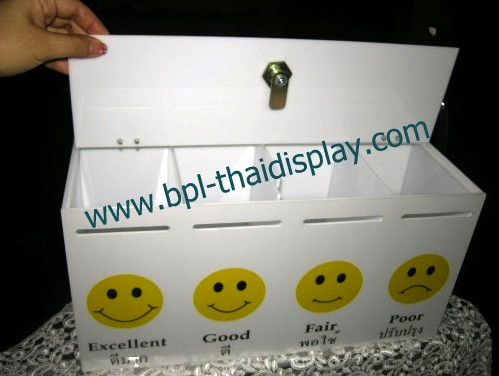 (มีสินค้าพร้อมส่ง) กล่องรับความคิดเห็น พร้อมติดภาพร้อยยิ้ม รุ่น 4 ช่อง
