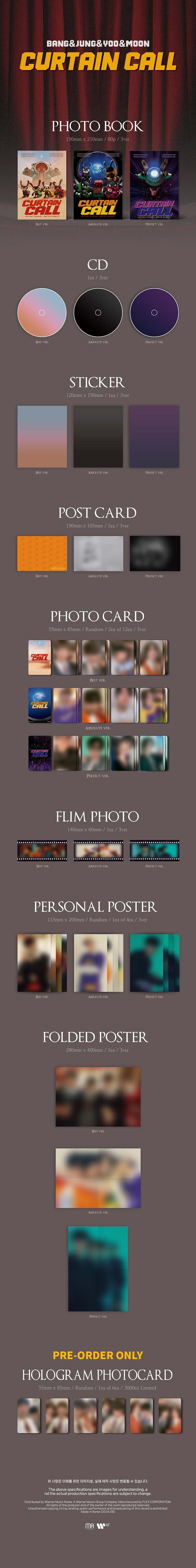 [PRE-ORDER] BANG&JUNG&YOO&MOON - 1st EP Album "CURTAIN CALL"