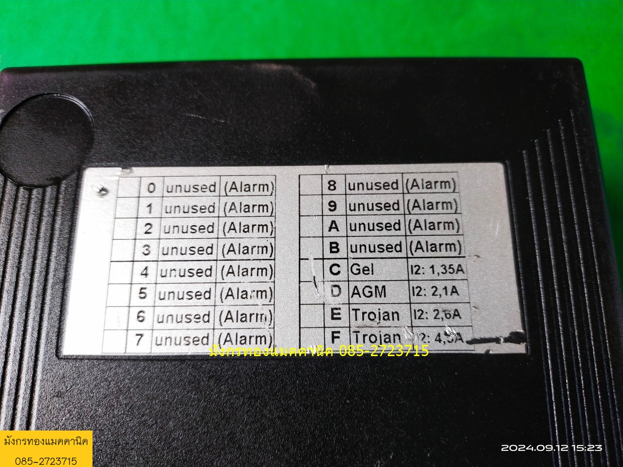 กล่องควบคุม อุปกรณ์ตามภาพ ไม่ได้เช็ค ขายตามสภาพ